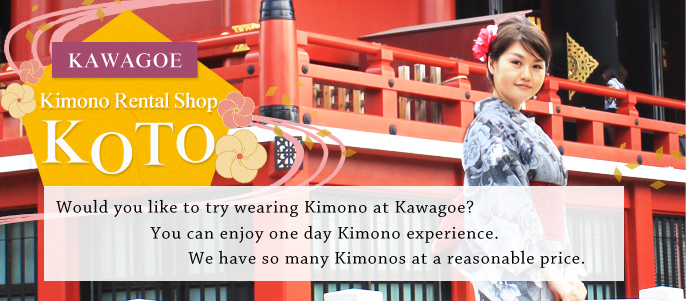 kawagoe Rental Kimono Shop KOTO