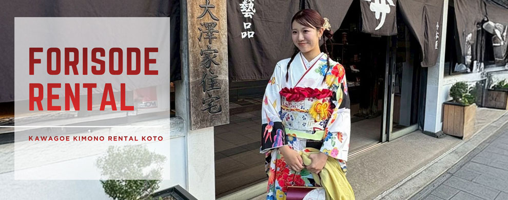 振袖レンタル