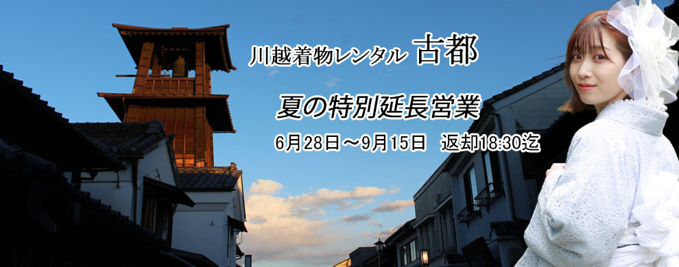 団体